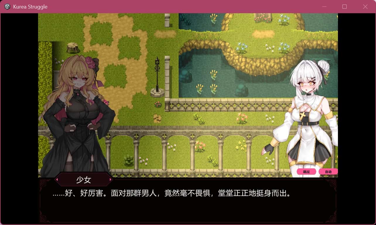 游戏画面3